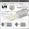 画像3: MCY-485　MIWA,美和ロック　U9PG701-HS　2個同一シリンダー　GL色 (3)
