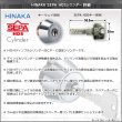 画像2: SEPA HDS (HDH) - DA 日中製作所 (2)