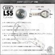 画像4: エージェント　LS5-TX シルバー色GOAL TX/TXX鍵交換用シリンダー (4)