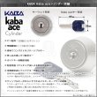 画像3: Kaba ace,カバエース 3600 万能取替玉座 (3)