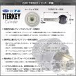 画像5: FUKI,フキ　ティアキー　TC-SC　ASSA/ABLOY　スカンジナビアオーバルシリンダー (5)