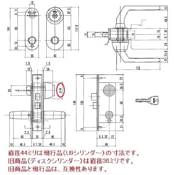 72％以上節約 MIWA 美和ロック LZレバーハンドル錠 HHJ-0536U9 <br> U9キー3本つき<br> シルバー<br>鍵 カギ 交換  取替