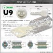 画像2: MIWA,美和ロック　U9WLA木製ドア用レバーハンドル錠 (2)