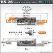 画像3: 文化シャッター　Cタイプ新型　シャッター錠 (3)