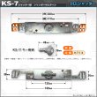 画像4: 川上シャッター　KS-7　シャッター錠 (4)