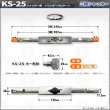 画像4: 三和シャッター　新型　KS-25　シャッター錠 (4)