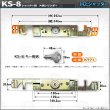 画像3: 川上シャッター　KS-8　シャッター錠 (3)