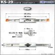 画像1: 三和シャッター　新型　ディンプルキー　シャッター錠 (1)