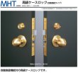 画像1: 美和ロック,MIWA　MHT高級ケースロック (1)