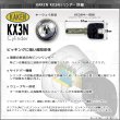 画像3: 家研販売　ベルウェーブキー　ショウワCL50（397）用 (3)