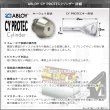 画像3: ABLOY,アブロイ　ユーロプロファイルシリンダーCY328T (3)