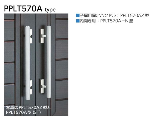 画像1: 美和ロック,MIWA　PPLT570Aプッシュプル錠 (1)