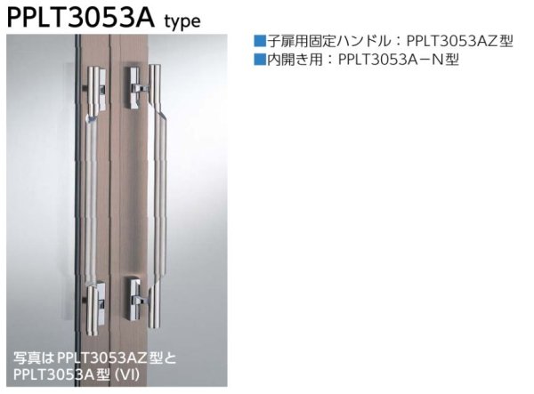 画像1: 美和ロック,MIWA　PPLT3053A　プッシュプル錠 (1)