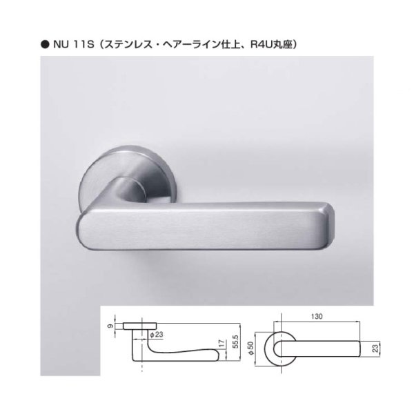 画像7: ゴール,GOAL LGF レバーハンドル錠 5型 (7)