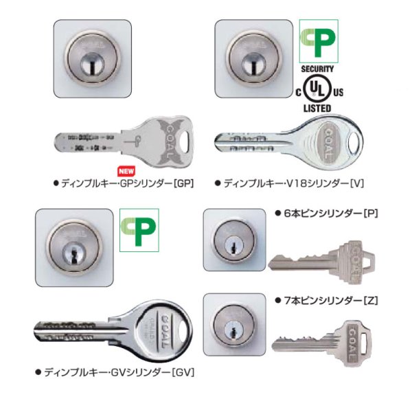画像8: ゴール,GOAL LGF レバーハンドル錠 5型 (8)