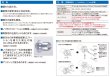 画像2: ゴール,GOAL　インテグラル錠　UCシリーズ (2)