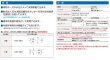 画像2: ゴール,GOAL　4350WL　水圧（消火用ホース）解錠装置付ウォーターロック (2)