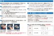 画像2: ゴール,GOAL　MXJ　面付箱錠 (2)