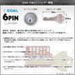 画像4: GOAL,ゴール　PSS引違戸用鎌錠 (4)