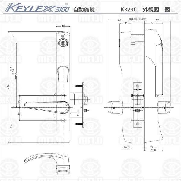 画像2: KEYLEX,キーレックス3100　自動施錠 (2)