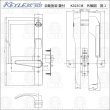 画像4: KEYLEX,キーレックス3100　自動施錠 (4)