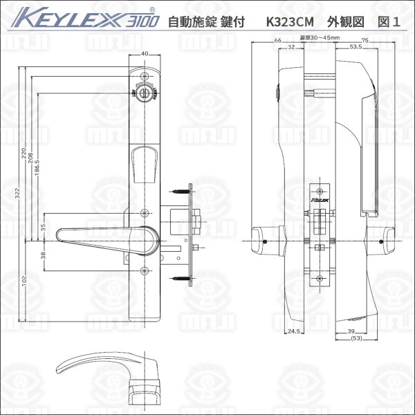 画像4: KEYLEX,キーレックス3100　自動施錠 (4)