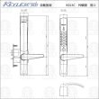 画像3: KEYLEX,キーレックス3100　自動施錠 (3)