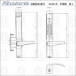 画像5: KEYLEX,キーレックス3100　自動施錠 (5)