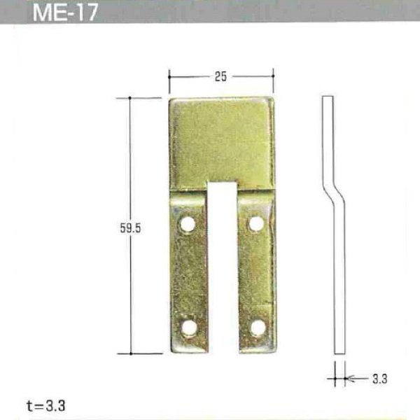 画像1: エスカッション　Kシリーズ　ME-17 (1)