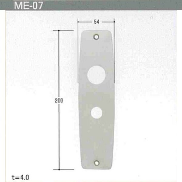 画像1: エスカッション　Kシリーズ　ME-7 (1)