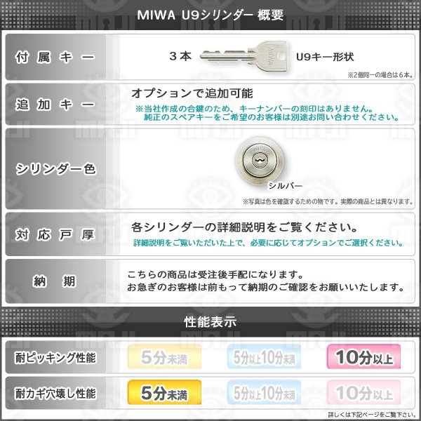 画像4: 美和ロック,MIWA DA2F 鎌デッド本締錠 (4)