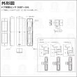 画像3: MIWA,美和ロック　電池式電動サムターンユニット　DTFL2　PiACK II SERIES（ピアック2 シリーズ） (3)