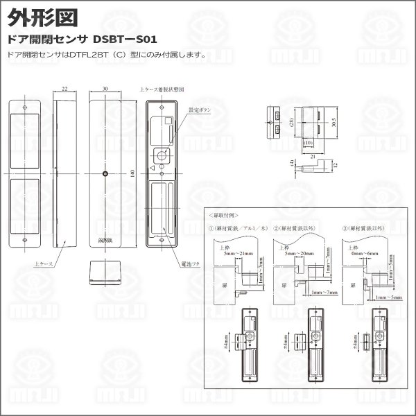画像3: MIWA,美和ロック　電池式電動サムターンユニット　DTFL2　PiACK II SERIES（ピアック2 シリーズ） (3)
