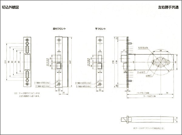 画像2: MIWA,美和ロック　U9145HMD-1LSF (2)