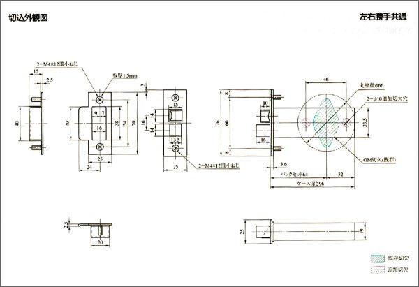 画像2: MIWA,美和ロック　U9MHMD-1LS　OMシリーズ空錠交換用本締付モノロック (2)