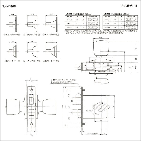 画像2: MIWA,美和ロック　U9HMD-LSA/LSB　交換用本締付モノロック (2)