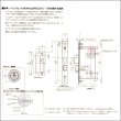 画像4: MIWA,美和ロック　LDA　LDシリーズ交換用レバーハンドル錠 (4)