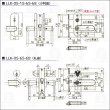 画像3: 在庫処分　ユーシンショウワ（U-shin Showa）　レバーハンドル錠LLC・LLK・LLTシリーズ (3)