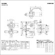 画像2: MIWA,美和ロック　LDA　LDシリーズ交換用レバーハンドル錠 (2)