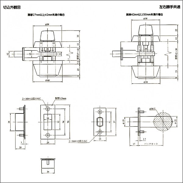 画像2: 美和ロック, MIWA U9TH 交換用チューブラー本締錠 (2)