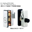 画像1: 美和ロック、MIWA　U9ND2S-1型or3型　勝手口ドア等狭框ドア専用面付補助錠 (1)