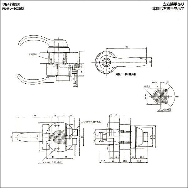 画像2: 美和ロック, MIWA　HPL-40　面付錠（HPD交換用レバーハンドル錠） (2)