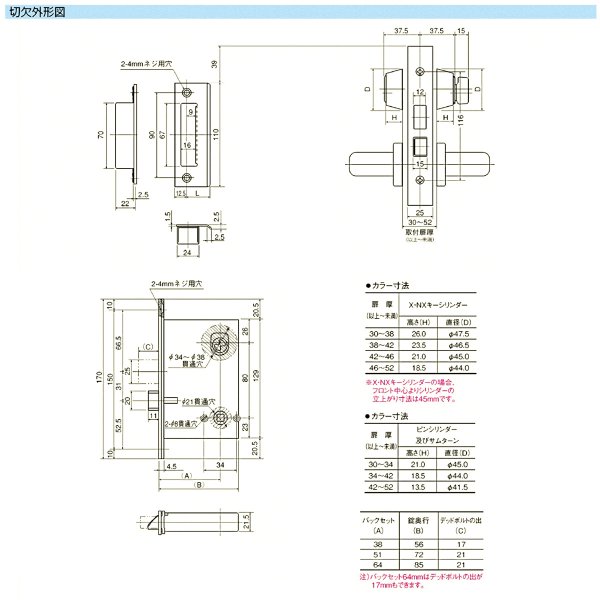 画像2: ユーシンショウワ, U-shin Showa　MSLシリーズ (2)