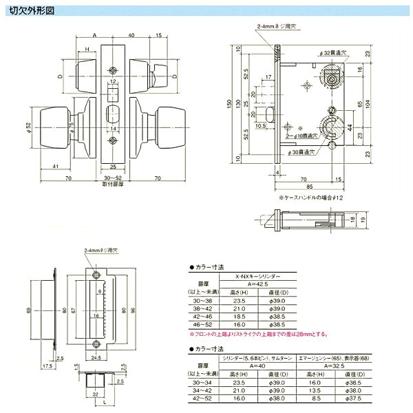 画像2: ユーシンショウワ, U-shin Showa　535シリーズ (2)