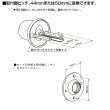 画像4: SHOWA IX-110　鍵交換用ノブ　玉座のみ (4)