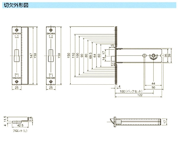 SHOWA IX-102 鍵交換用ノブ 玉座セット