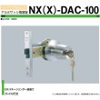 画像1: ユーシンショウワ, U-shin Showa　NX-DAC100, NX-ダック-100 (1)