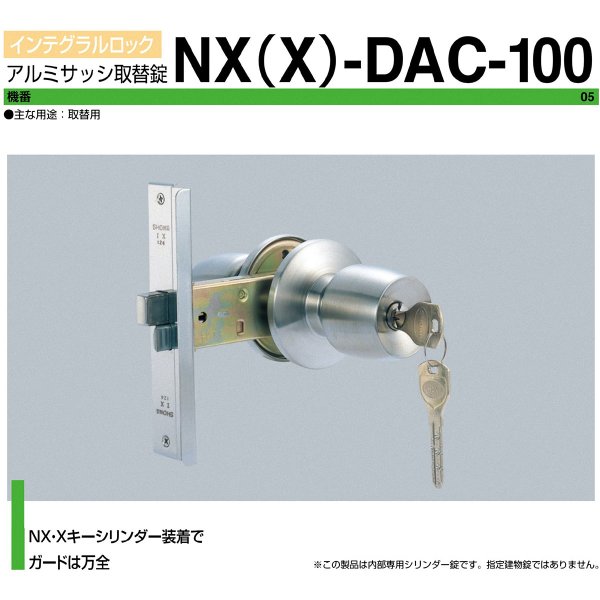 画像1: ユーシンショウワ, U-shin Showa　NX-DAC100, NX-ダック-100 (1)