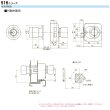 画像2: ユーシンショウワ, U-shin Showa　516　面付錠 (2)