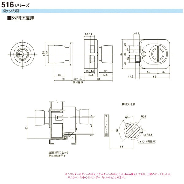 画像2: ユーシンショウワ, U-shin Showa 516 面付錠 (2)